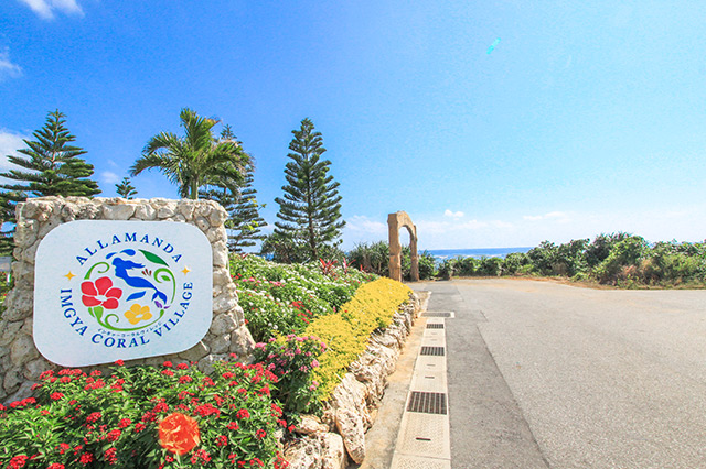 レストラン コーラルブルー